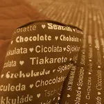 Chocohotel فندق